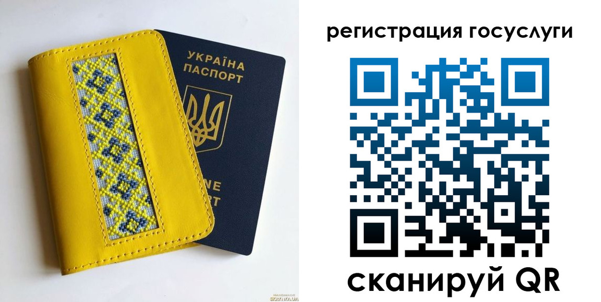 прописка гарантия в Хотьково