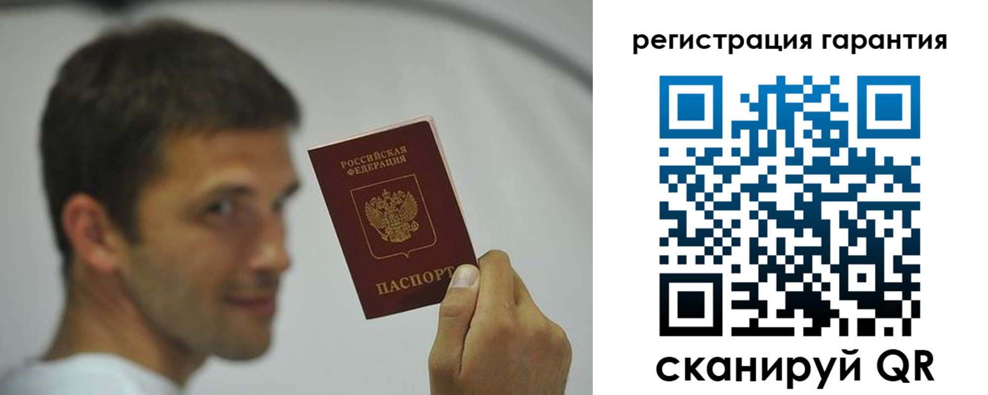 временная регистрация купить в Хотьково