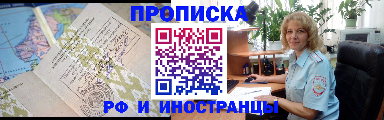 регистрация для дет. сада в Хотьково