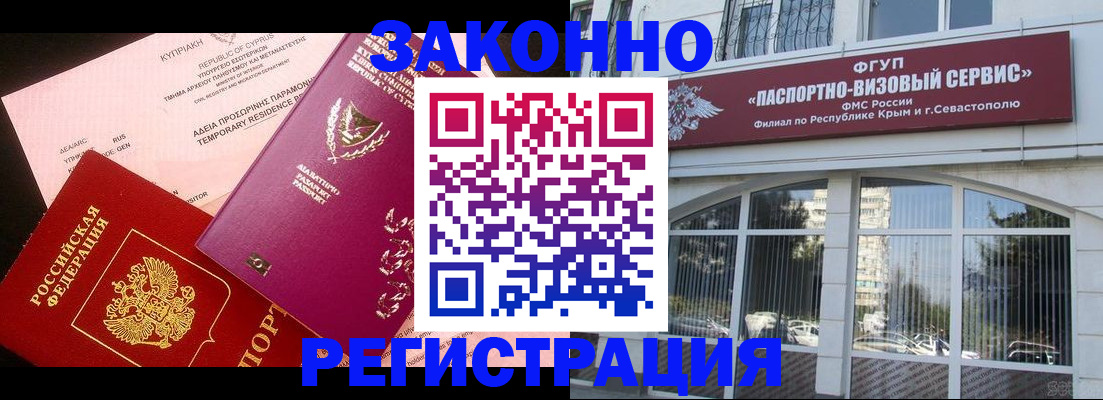 форма 3 в Хотьково